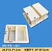 20.3-10.3-11CM Glossy Surface 20-10-11CM